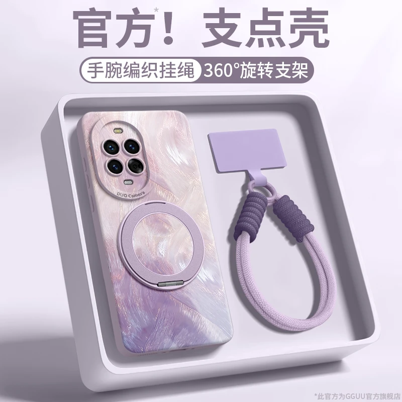 适用华为nova14pro手机壳nova13保护套nova12新款防摔磁吸支架壳