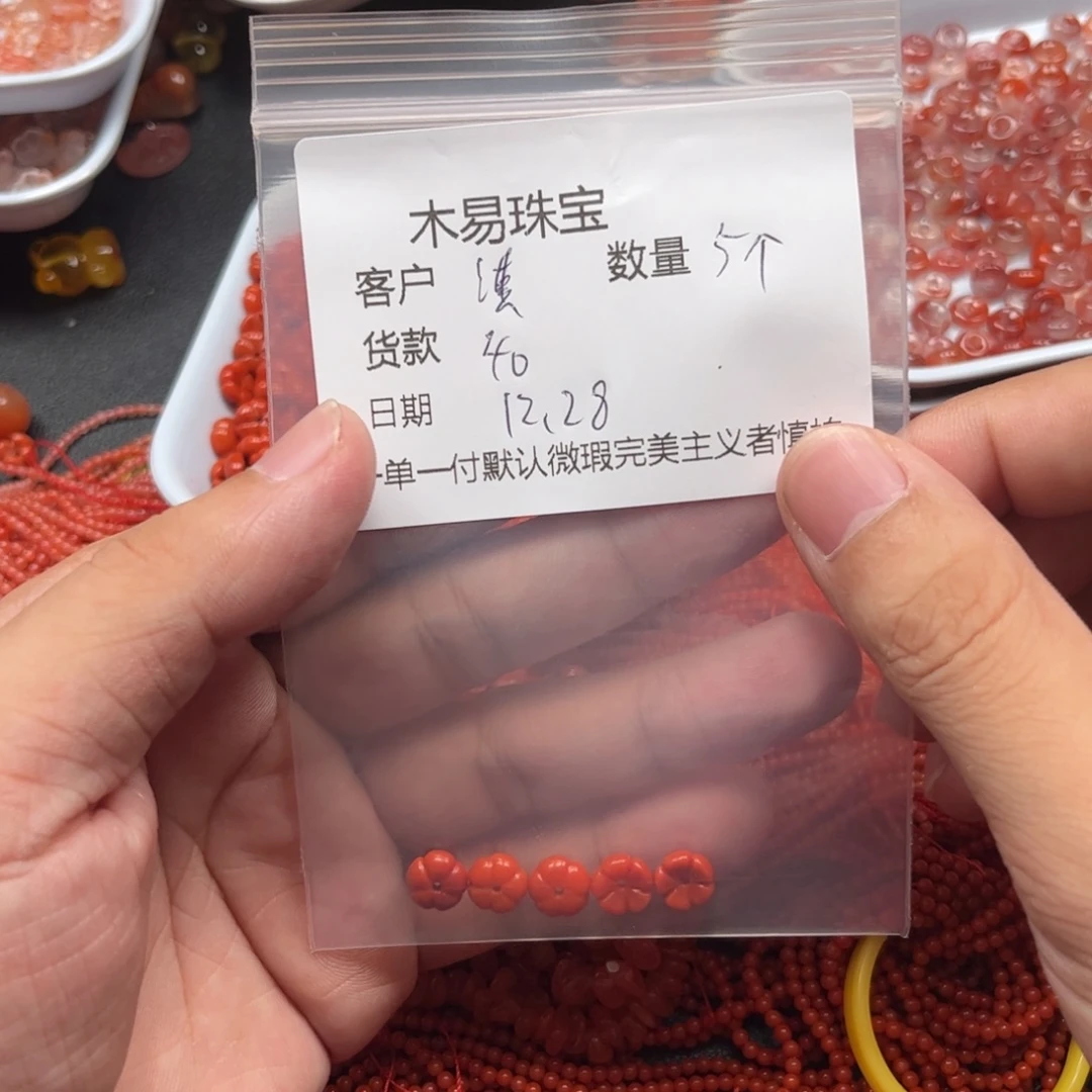 淇***坊南红玛瑙未镶嵌配饰
