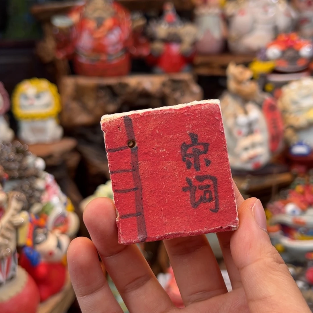 小镇青花每日有新品