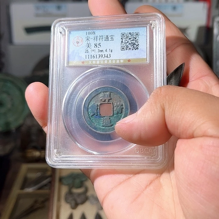 强***虫铜一个箭头，所见所得d