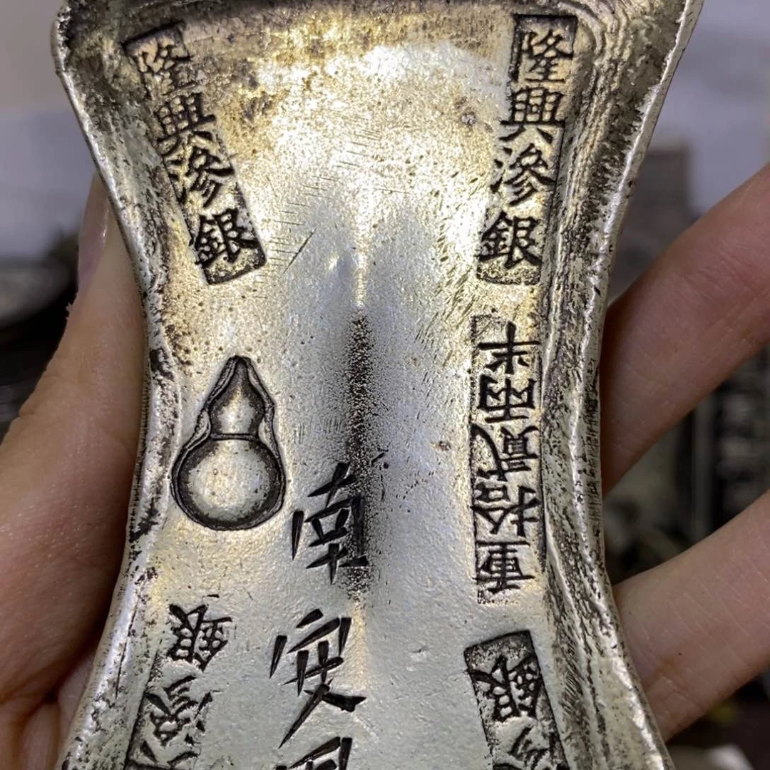 金属复古工艺品元宝