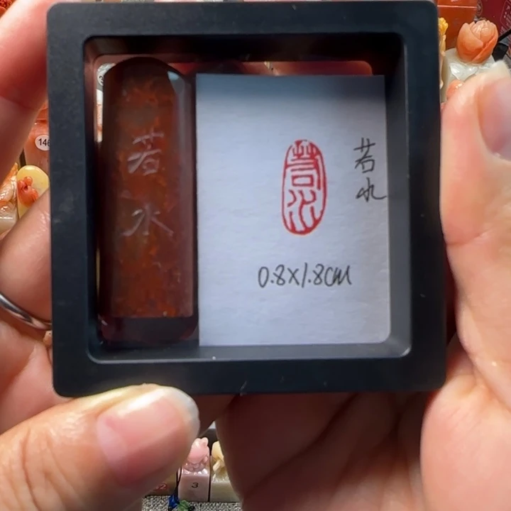 昌化石印石0.8-1.8厘米若水