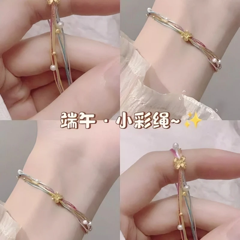 合金手链 手链五彩手绳女手工编织彩绳手链闺蜜情侣diy材料包L829