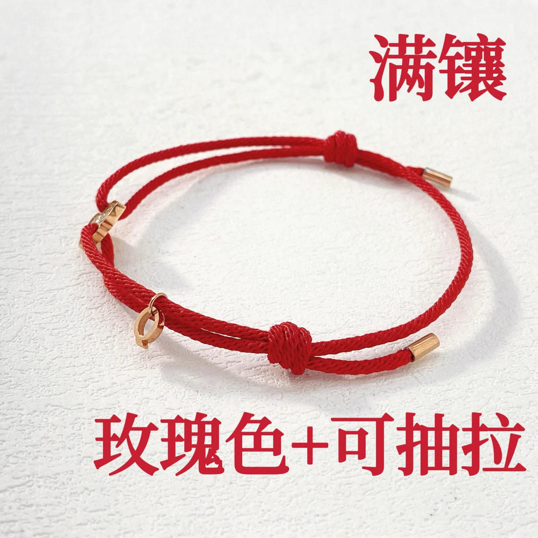 钛钢手链 木木（ZF1310）满镶葫芦抽拉红绳手链