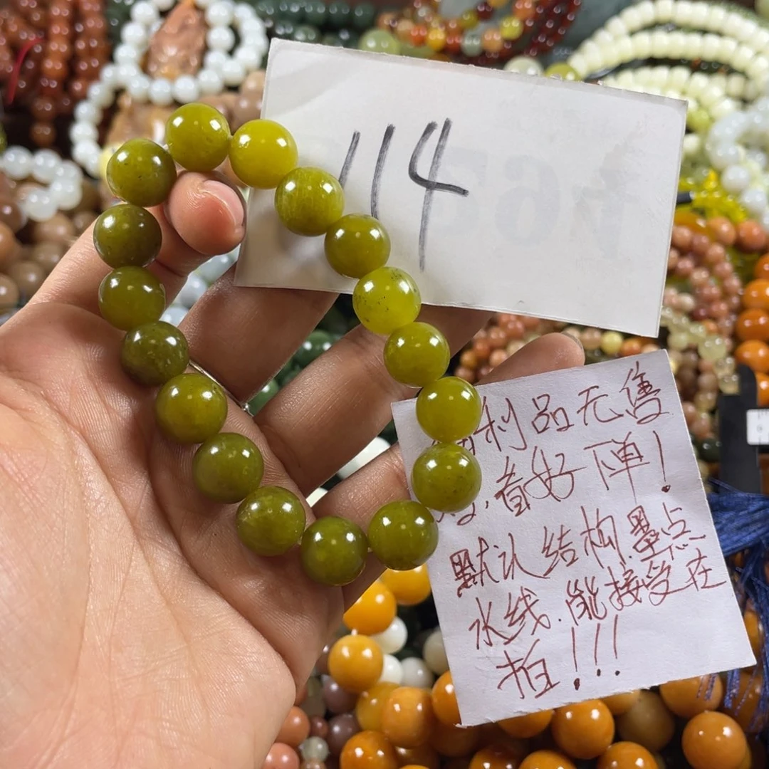 蛇纹石玉未镶嵌手串