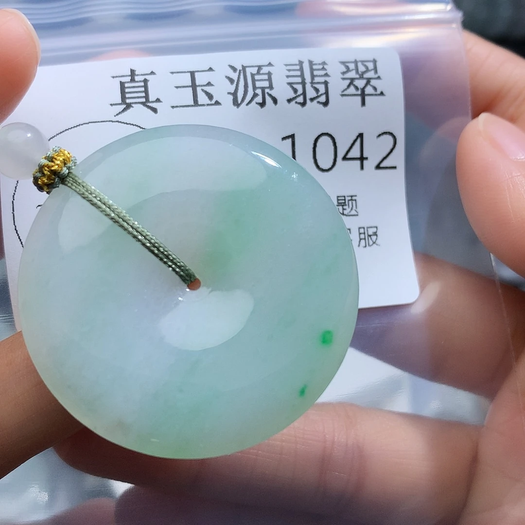翡翠未镶嵌颈饰1042
