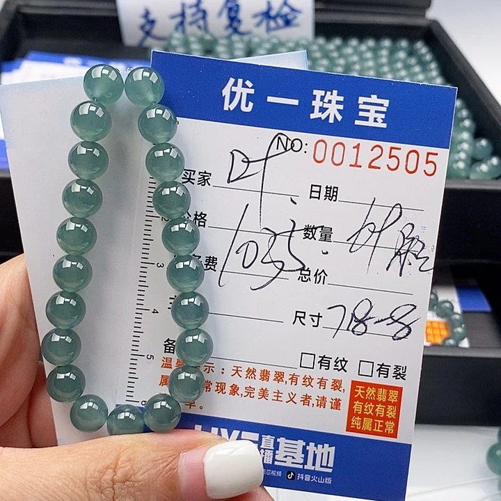 叶***合未镶嵌手链翡翠散珠多样性