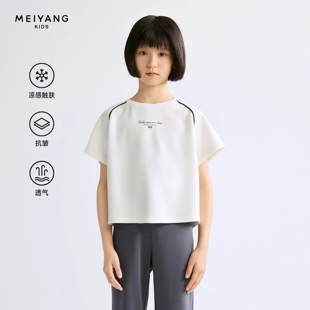 【绵绵果冻T】美洋童装MEIYANGKIDS 裸感亲肤印花女童短袖T恤