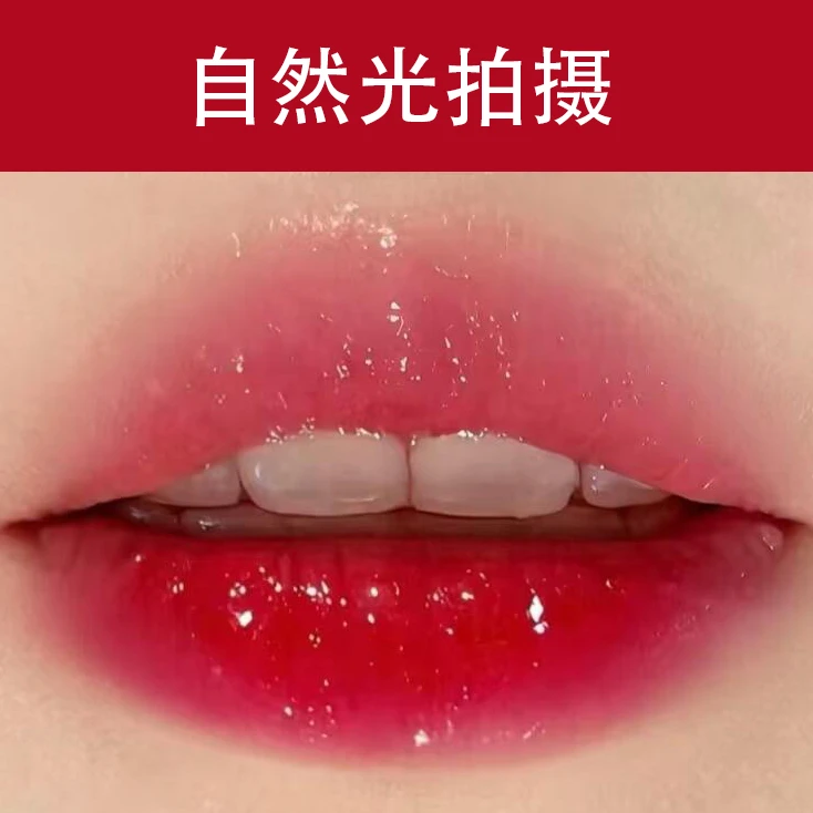 破碎感嘟嘟唇镜面水光显白伪素颜女高口红高效化妆品不掉色唇釉