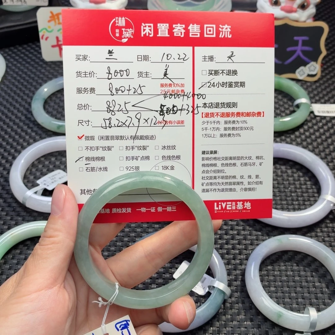 兰***️定制翡翠未镶嵌天然翡翠