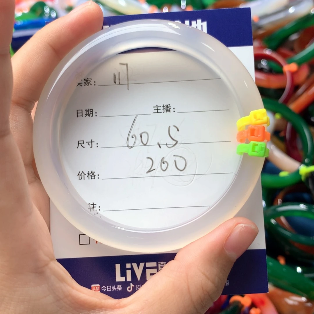 玛瑙/玉髓手镯未镶嵌雅***¹117