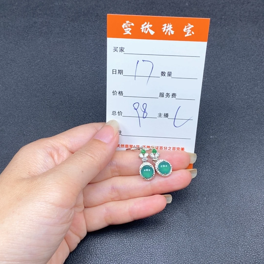 翡翠银S925镶嵌颈饰翡翠