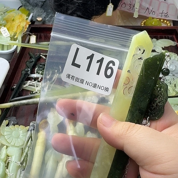 幽***铁蛇纹石玉合金发饰