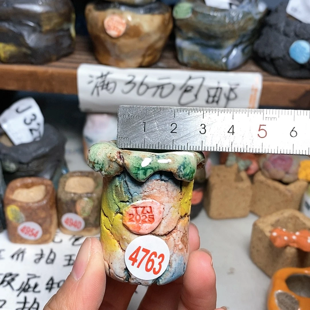 红陶拍5送一个小