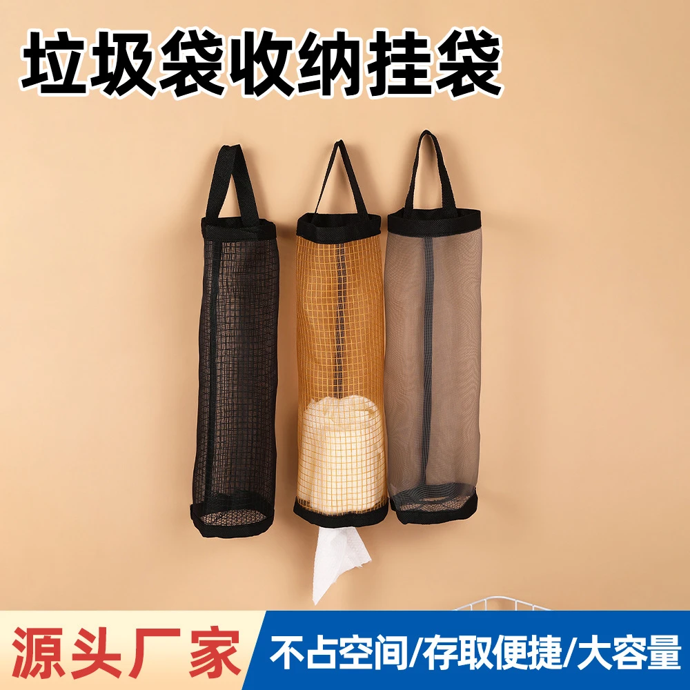 垃圾袋可视收纳袋整理袋挂袋购物袋抽取式方便袋家用便捷大容量壁