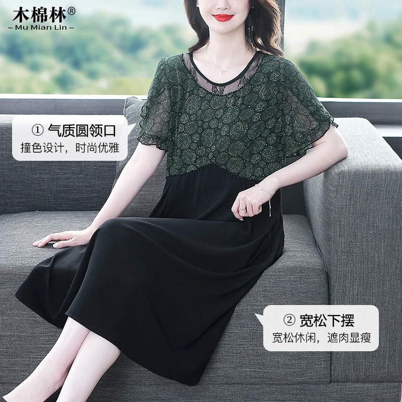 圆领花边撞色连衣裙时髦拼接高级感显瘦遮肉洋气过膝中长裙250832