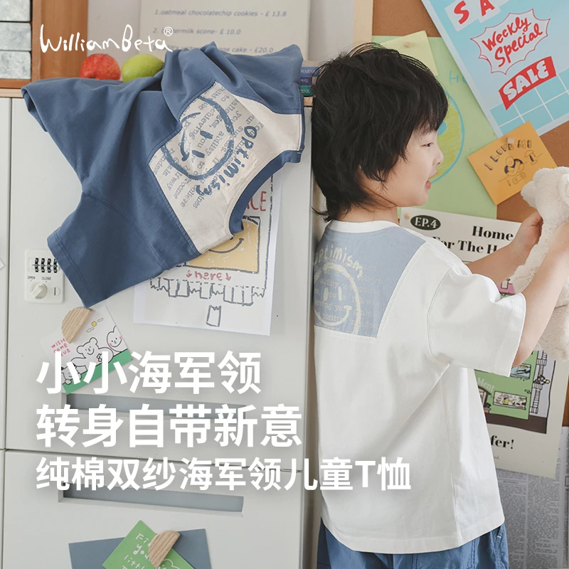 小新贝塔-海军领T恤~25夏针织双纱复古拼布儿童短袖T恤