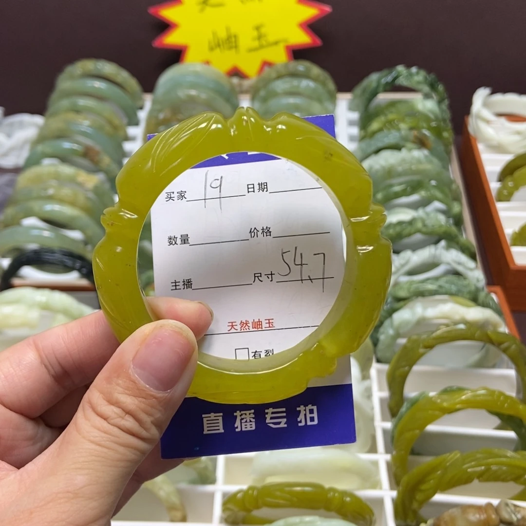蛇纹石玉手镯未镶嵌