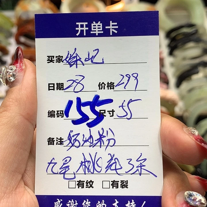 蛇纹石玉手镯未镶嵌姝****n