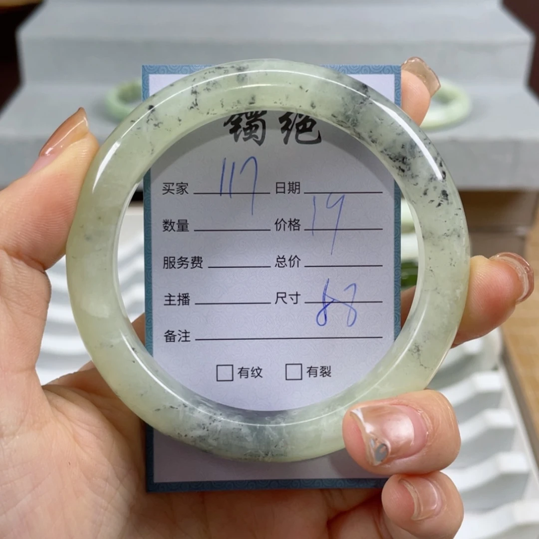 【闪购商品】蛇纹石玉手镯未镶嵌