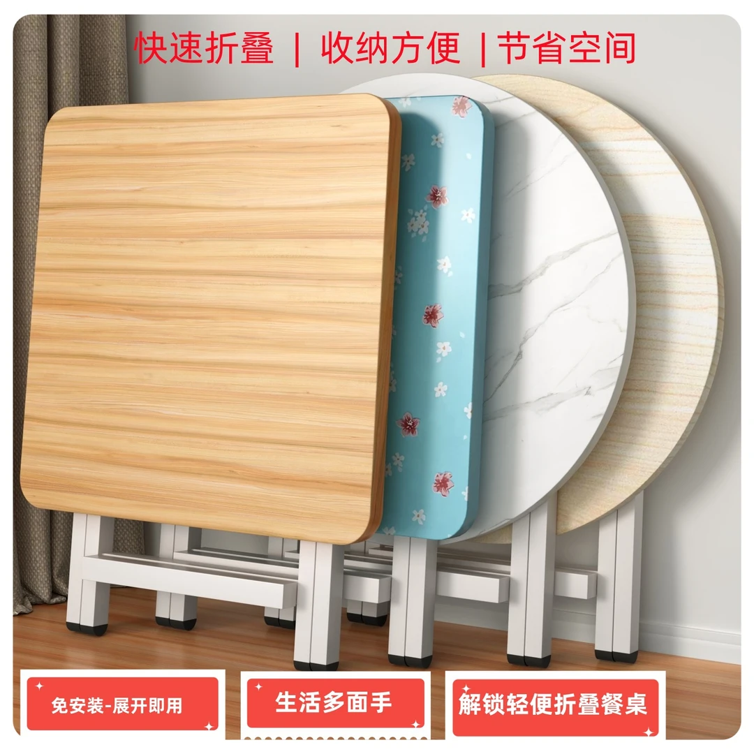 简易便携家用小方桌餐桌圆桌折叠小型摆摊出租房吃饭折叠桌子木桌