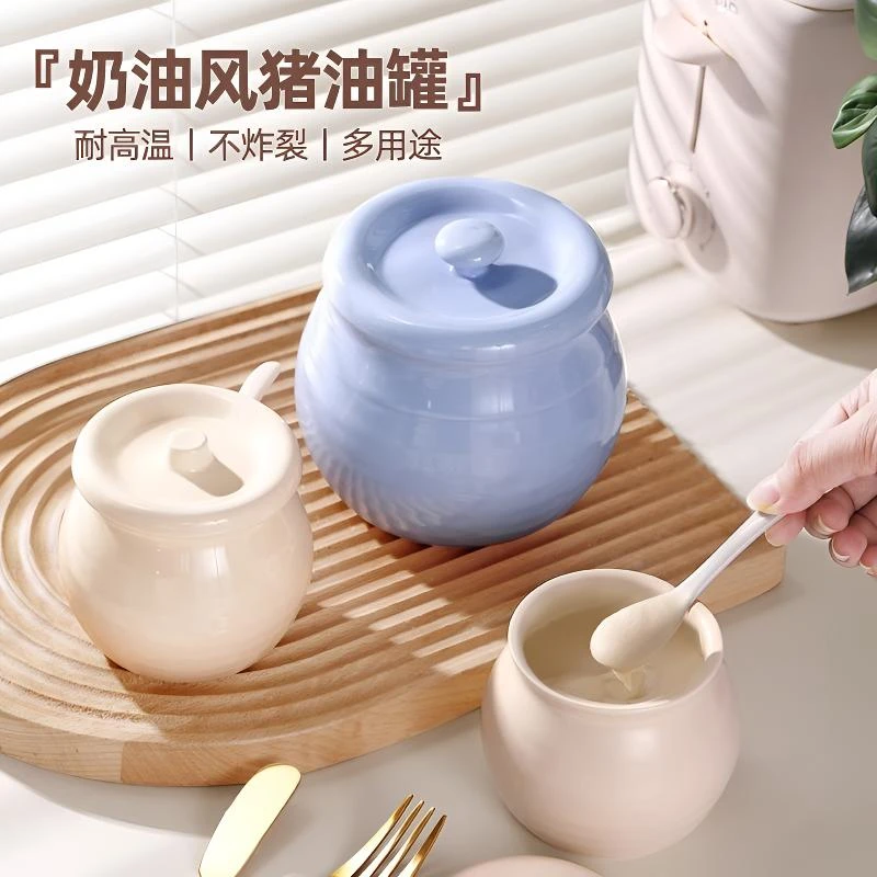 家用奶油风陶瓷猪油罐带盖勺陶瓷罐厨房盐罐子高温耐热陶瓷调料罐