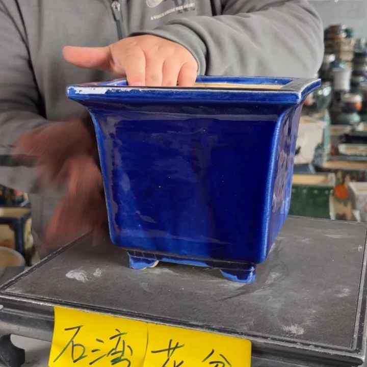 。一风堂石湾花盆 内15*15