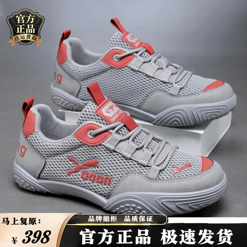 【品牌正品】夏季新款韩版低帮男鞋舒适透气网面鞋子时尚休闲鞋板鞋