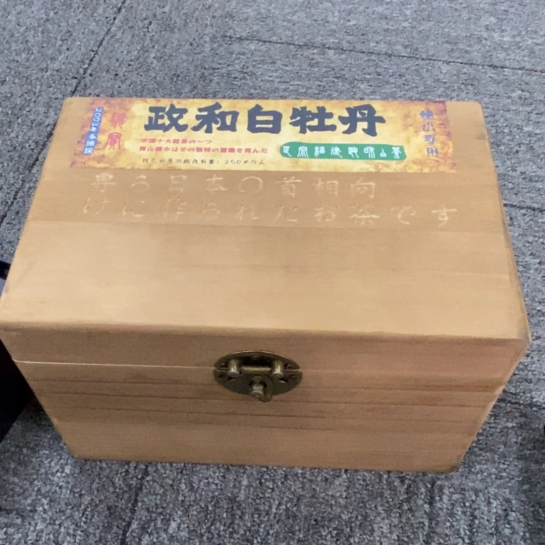 陶瓷福利一件不留