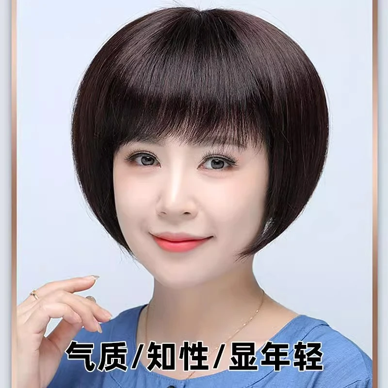 假发真发真人发丝波波头全头套短发女自然日常发型减龄遮白发透气