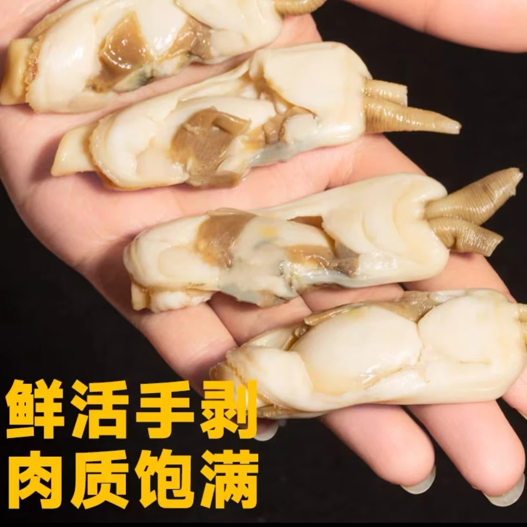 丹东东港小人仙蛏子（某多不干了