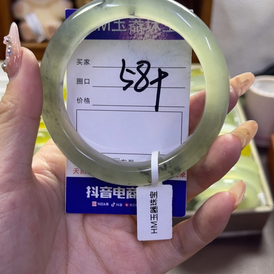 蛇纹石玉未镶嵌手镯362