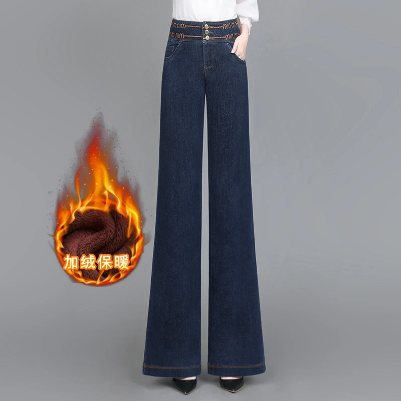 2025冬季深蓝丹宁加绒加厚抗寒牛仔裤刺绣喇叭阔腿长裤高腰微喇裤
