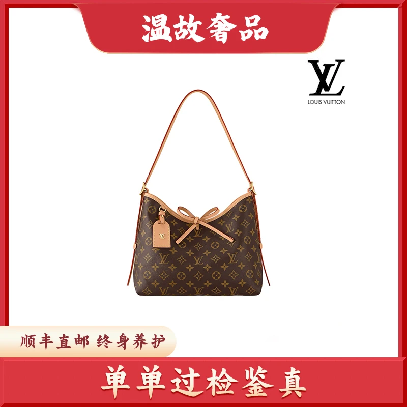 95新 LouisVuitton/路易威登  芯片款carryall小号包【阿洁专属】
