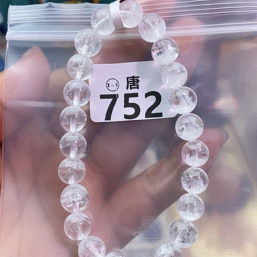 水晶未镶嵌手链多样性发一