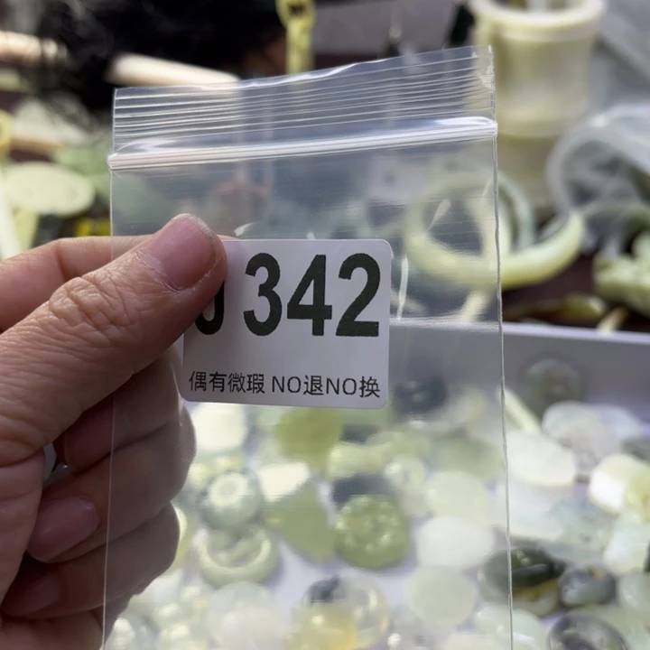 蛇纹石玉发饰合金予*初