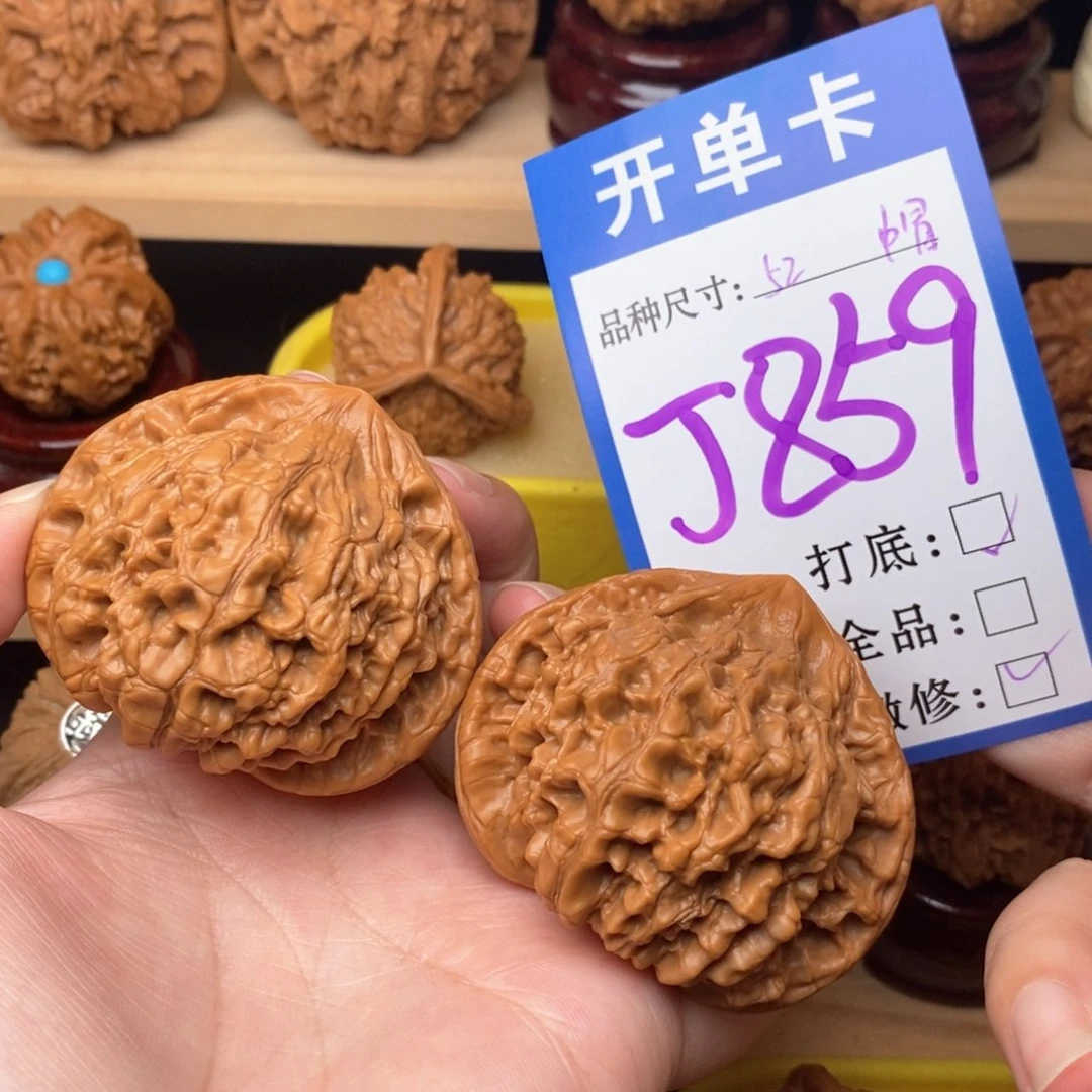 把件文玩核桃官帽52