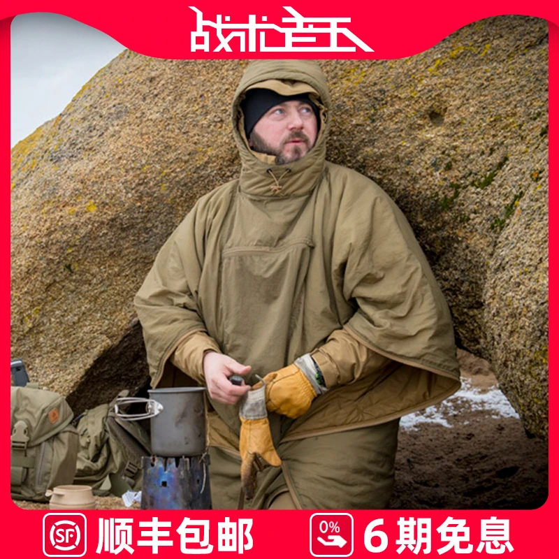 HELIKON赫利肯流浪者户外防风风衣男保暖披肩多功能披风斗篷睡袋