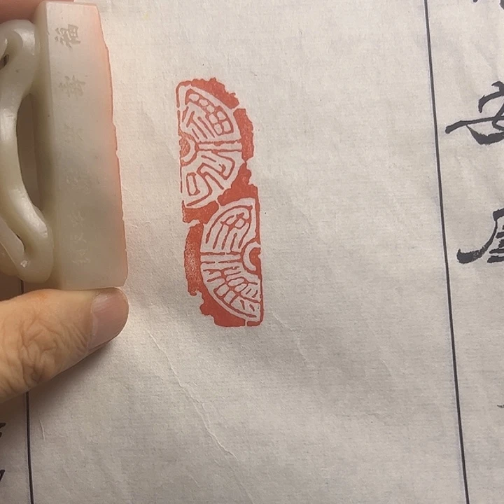 寿山石印石111111111111111111