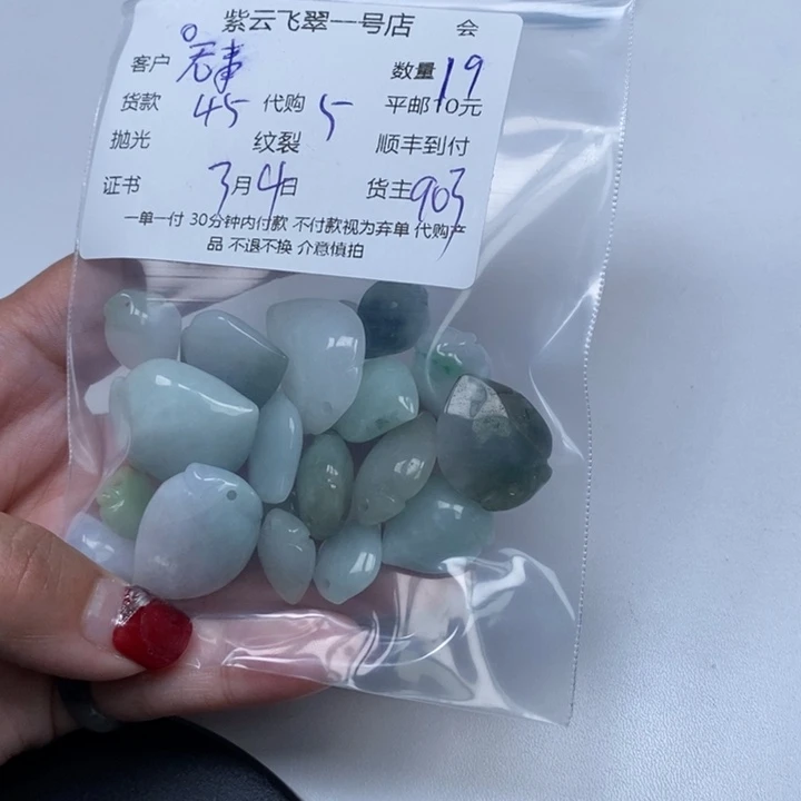 翡翠颈饰未镶嵌无****艺翡翠珠子