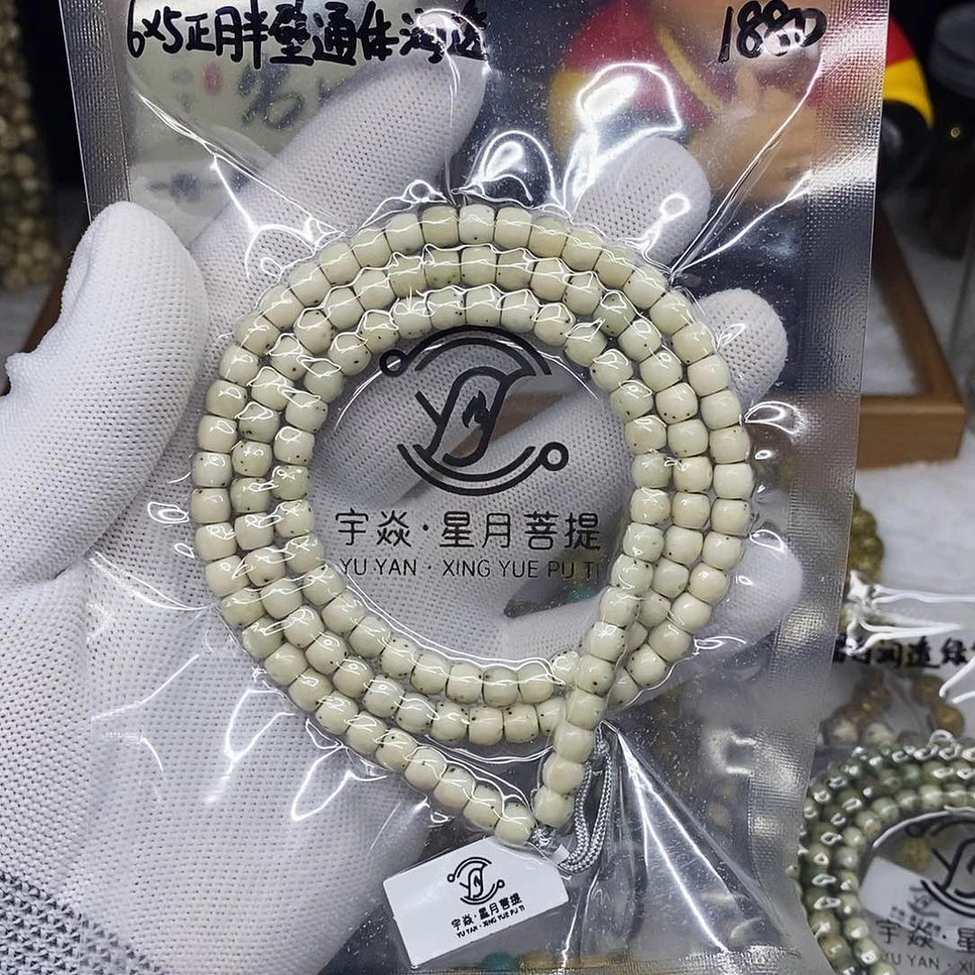 H***G手串星月菩提6x5正月半壁通体润透108头条