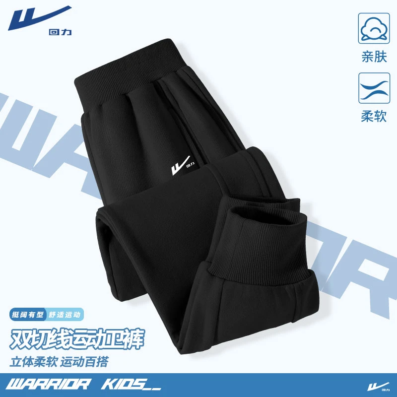 回力童装男童裤子春秋款儿童春季宽松卫裤男大童黑色时尚运动春装