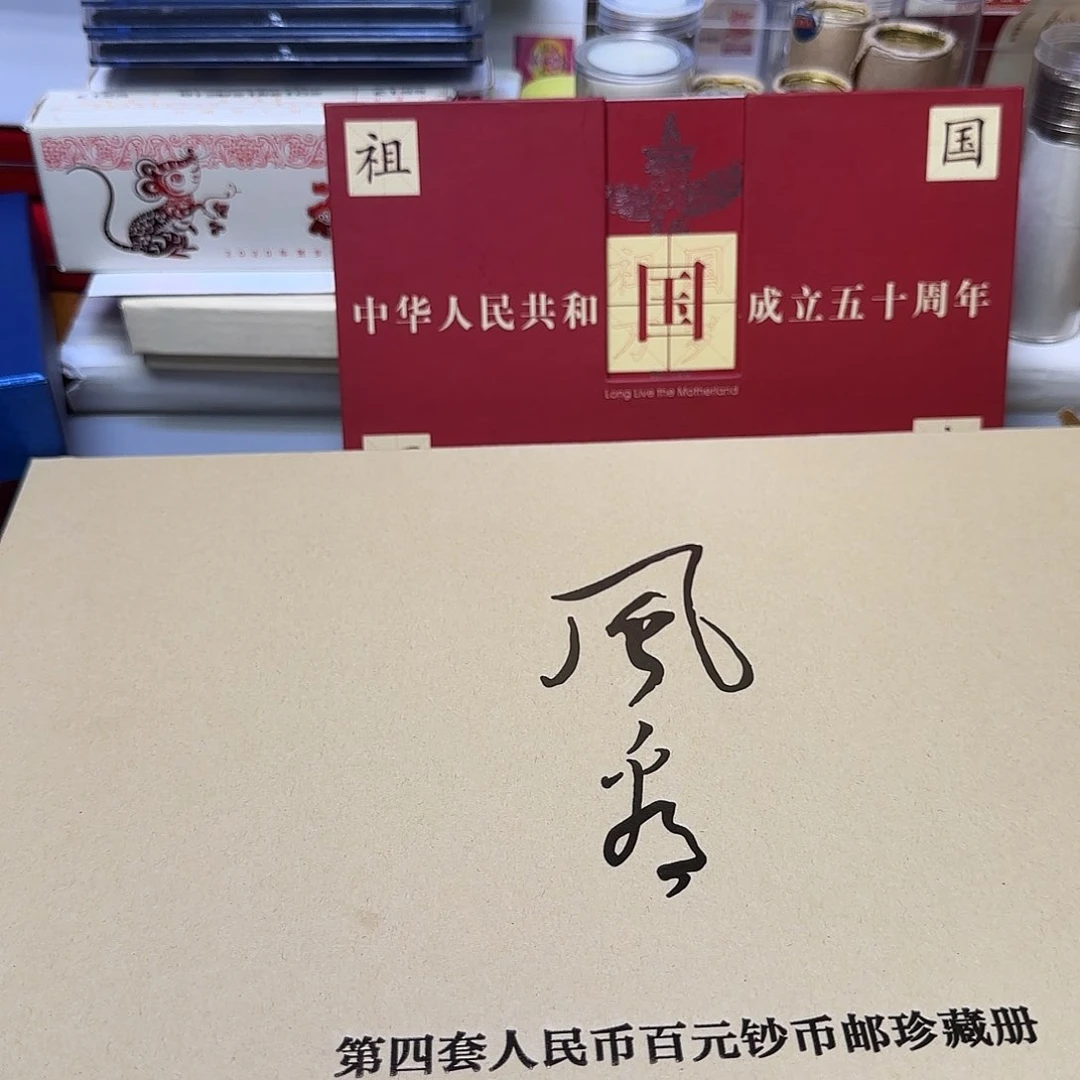 风采册福利福利出