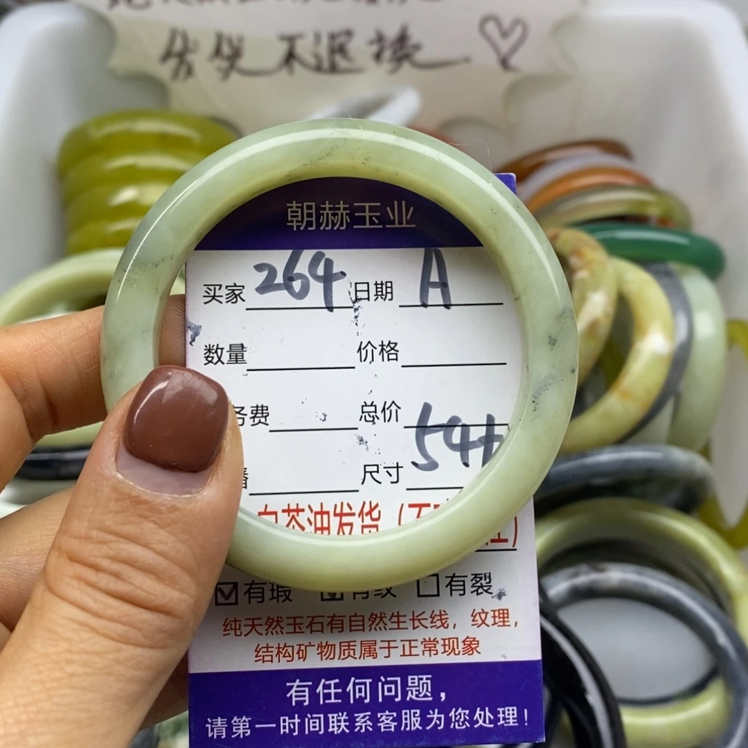 蛇纹石玉未镶嵌手镯