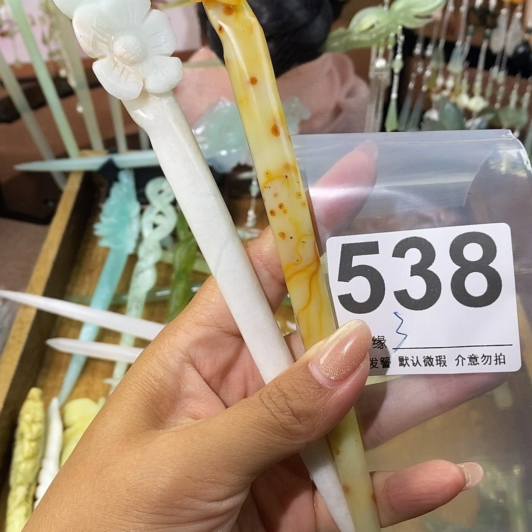 全***犟蛇纹石玉未镶嵌发饰