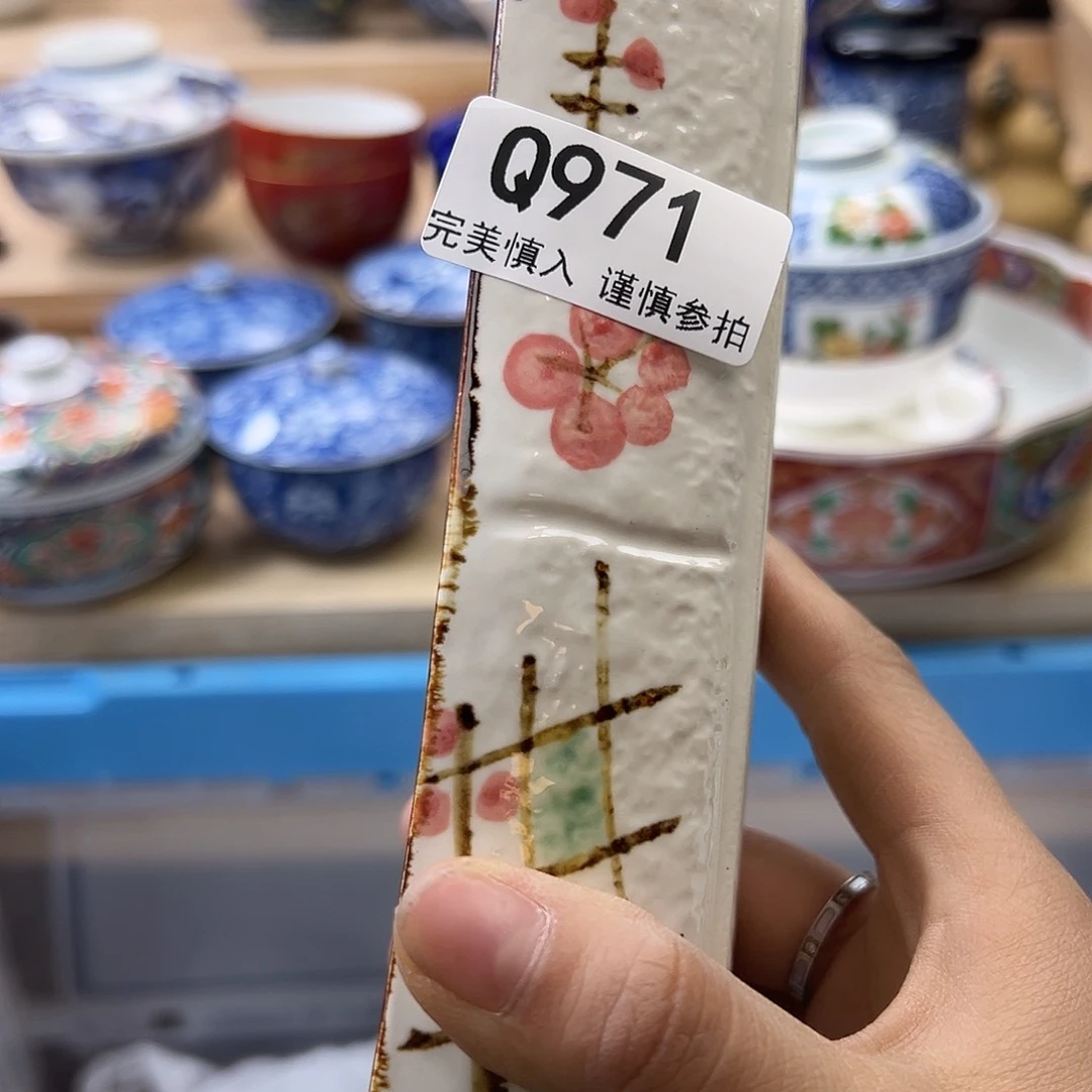 瓷片小**?971Qqqqwqqqqq