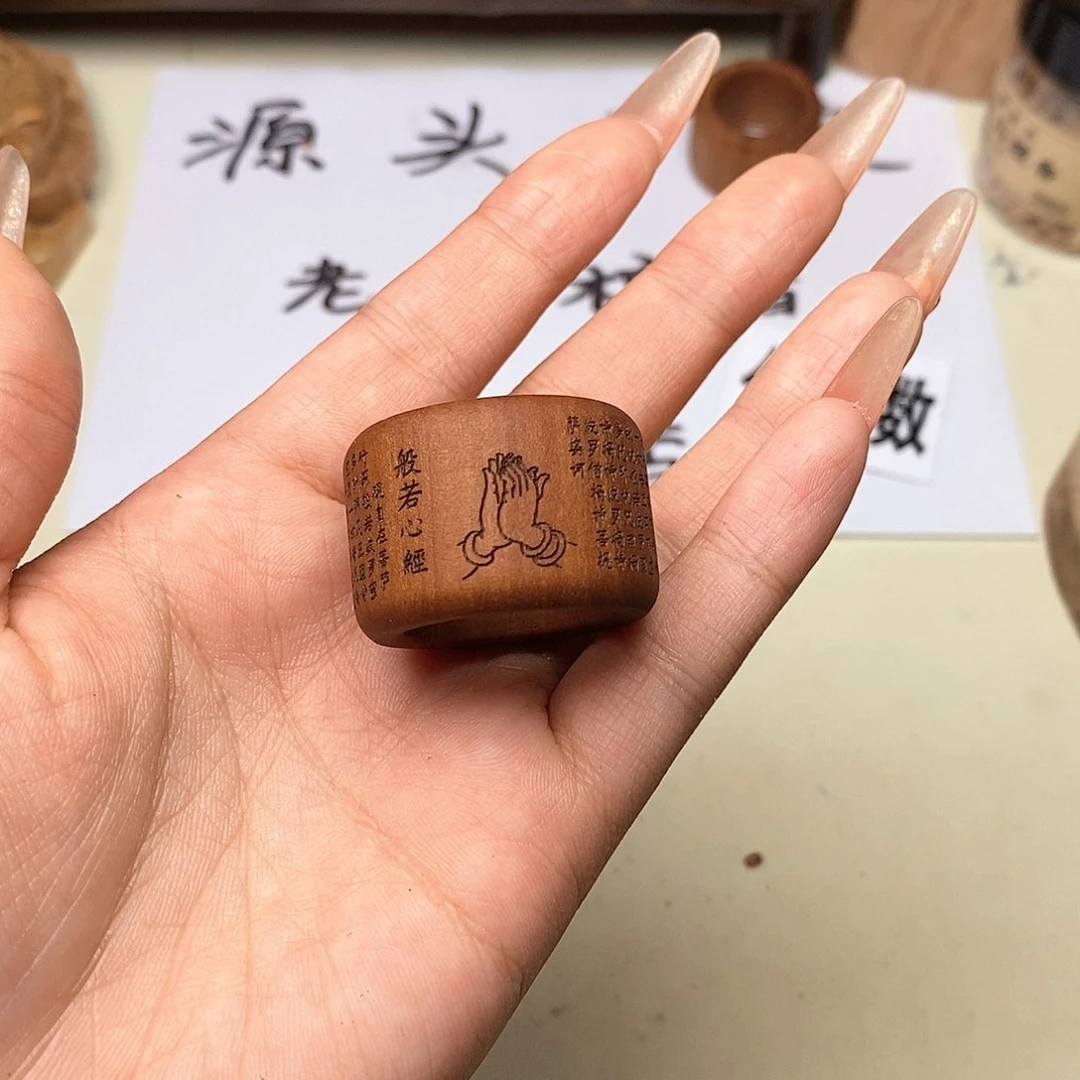 檀香木手串/手链心经扳指
