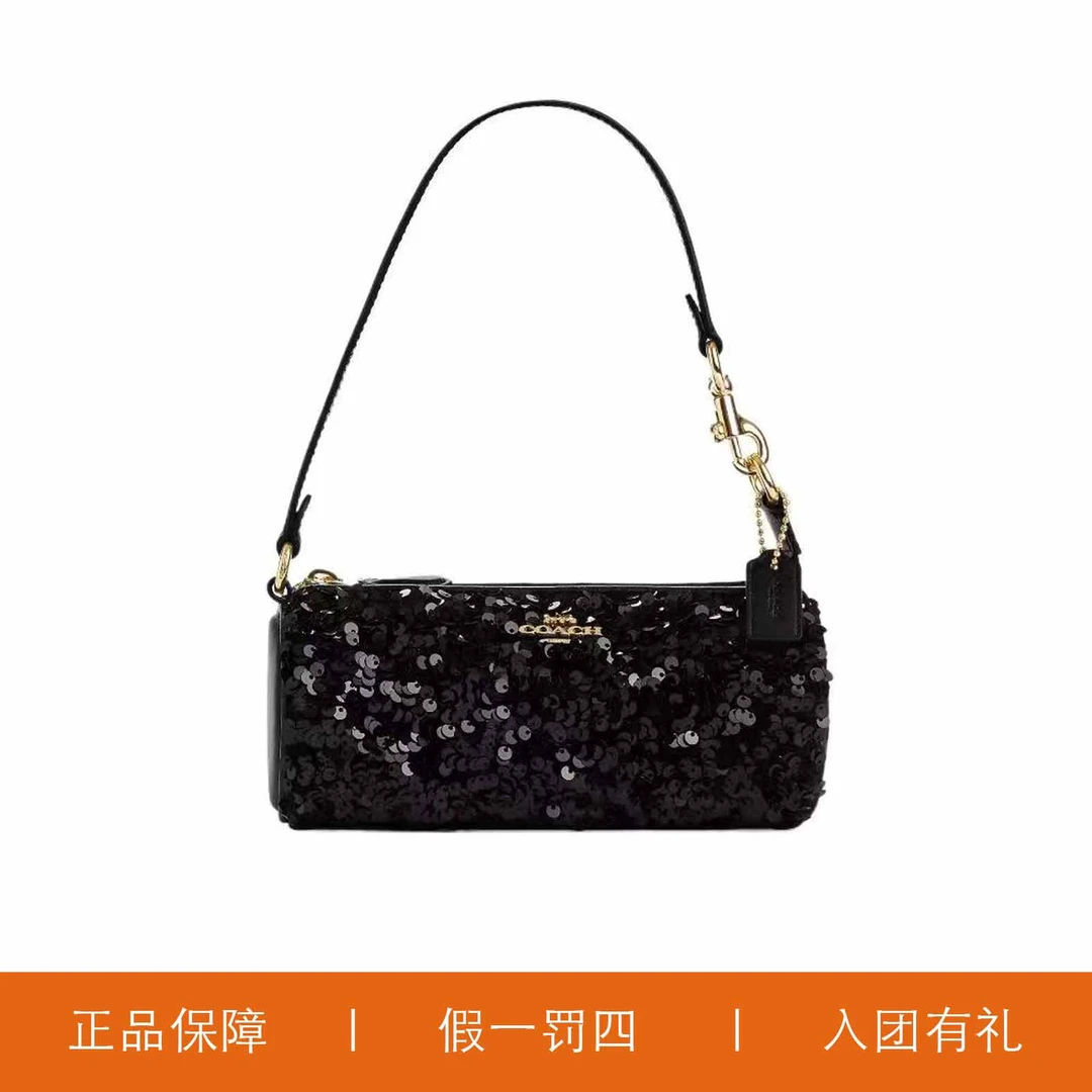 95新 COACH/蔻驰 蔻驰黑色亮片笔筒包/A9578/19X8X8