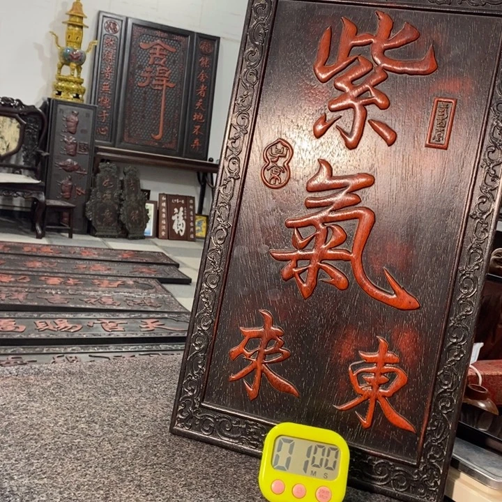 非洲紫檀（红花梨）