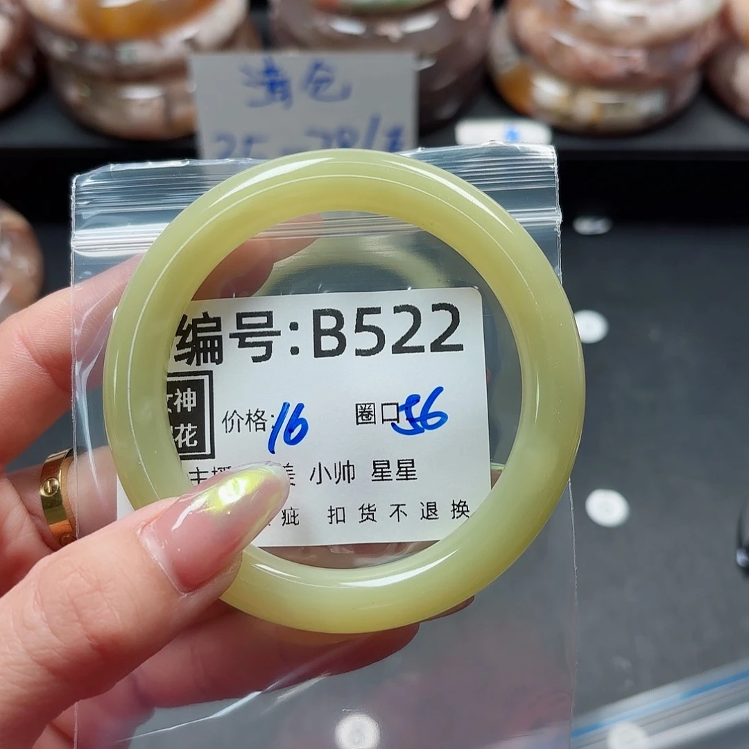 石英质玉手镯合金霸****路